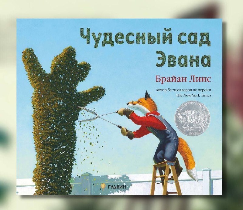 Не бойтесь тем жизненных