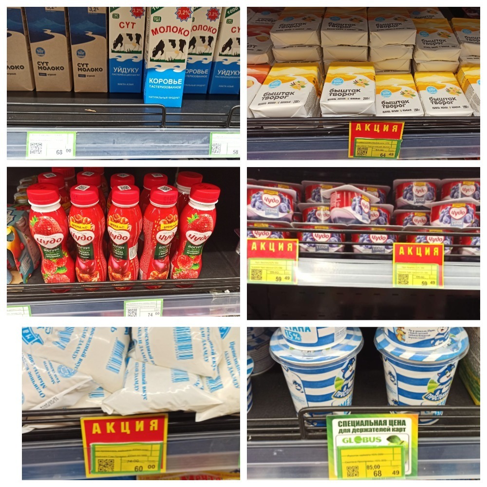 Где дешевле жить: в Киргизии или в России? Съездила и сравнила. Часть 2: цены на продукты