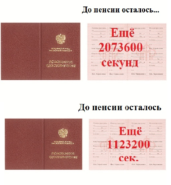 Как скучно жить скучно