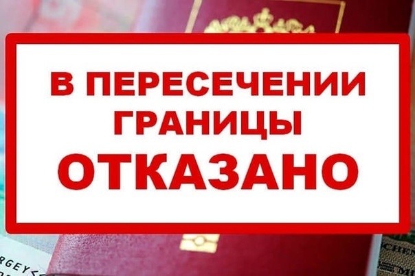 Куда жаловаться, если не выпускают из России во время мобилизации? Первый пошёл: иск на запрет выезда из страны
