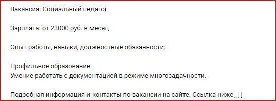 Куда пойти, куда податься? Честно о женских зарплатах в провинции