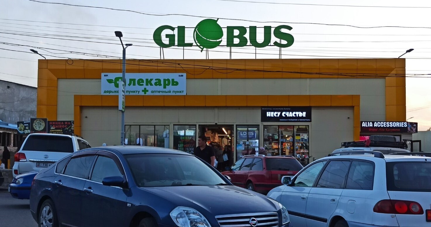 Где дешевле жить: в Киргизии или в России? Съездила и сравнила. Часть 2: цены на продукты