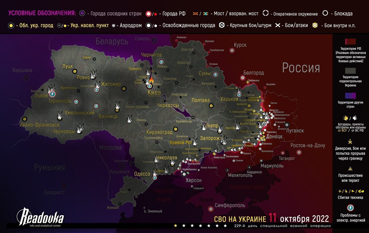 Война в украине телеграмм 18 фото 85