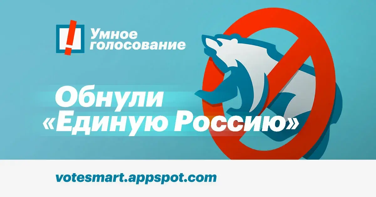 А были ли выборы?