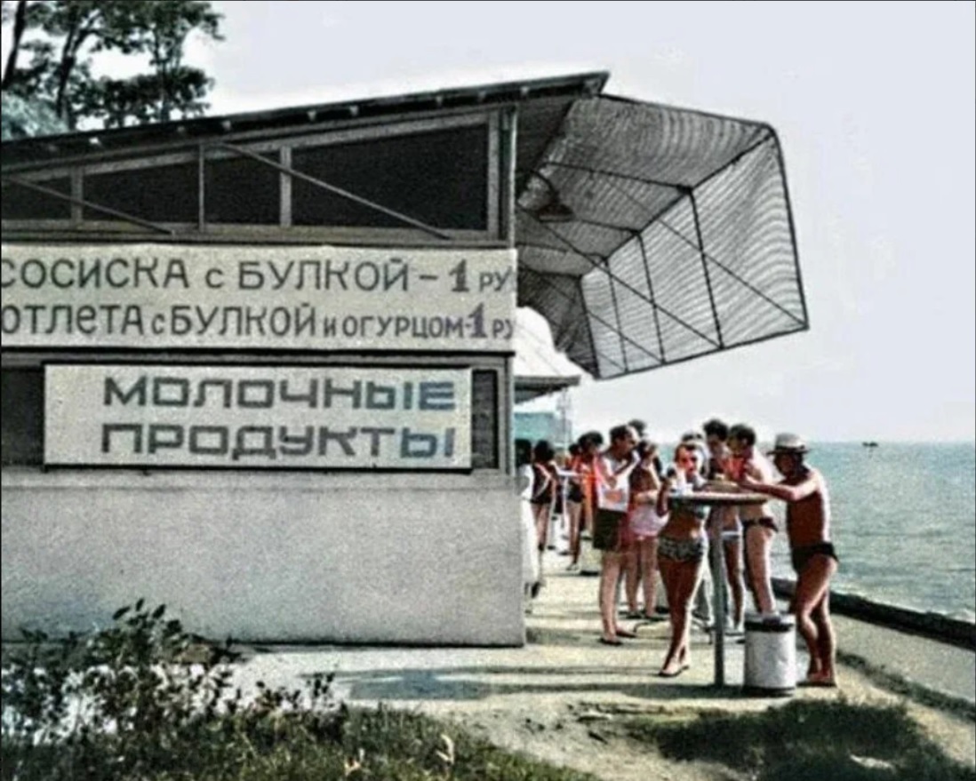 Назад в СССР (ретрофото, часть 16)