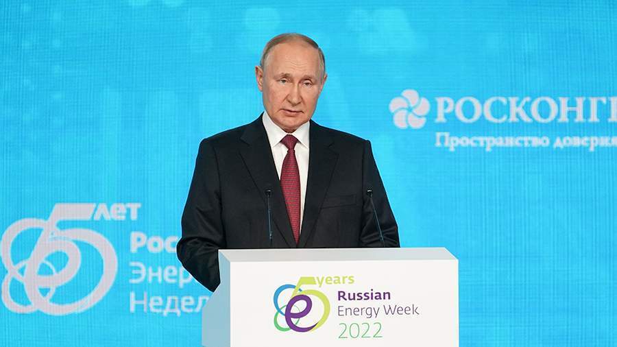 Большая дружная семья – В.В. Путин.