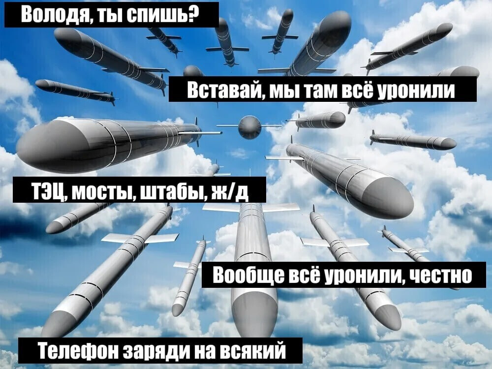 Разбита грязная атомная бомба.