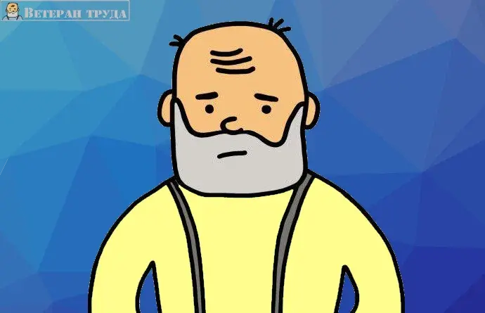 Будут ли до Нового года дополнительные выплаты, в 10 000 рублей пенсионерам и ветеранам