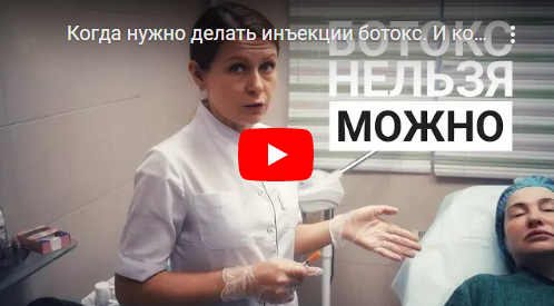 Микроботокс- на тропе войны с порами, акне и угрями