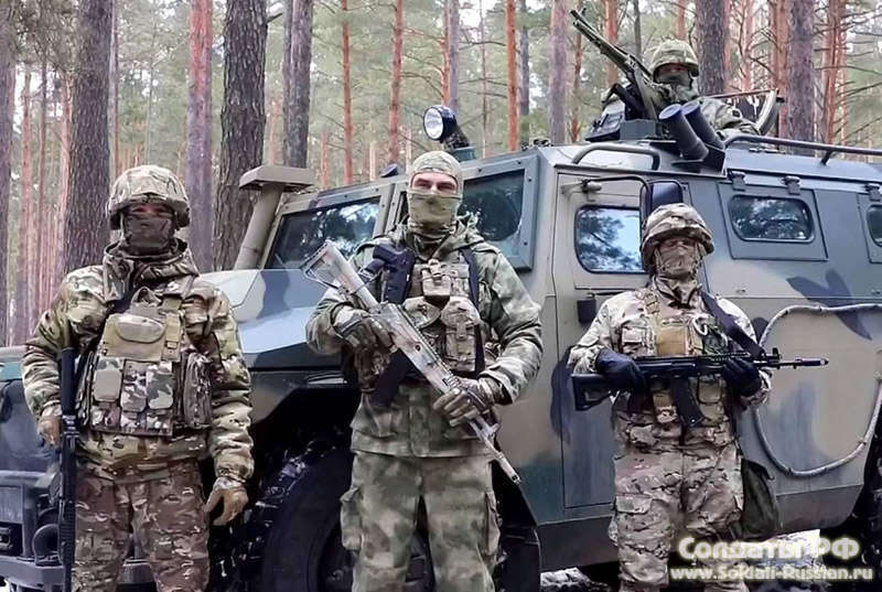 Солдат России - бей врага!