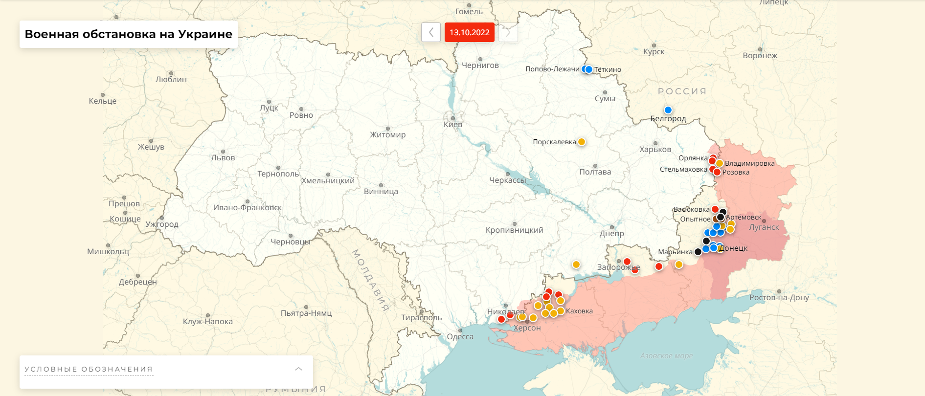 Кшф интерактивная карта спецоперации