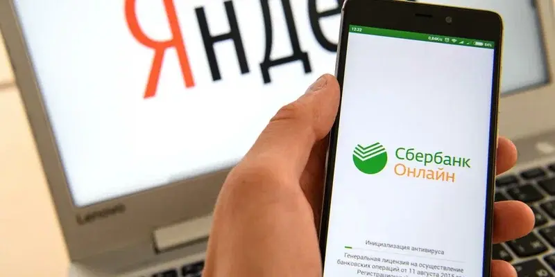 Как скачать приложение Сбербанка на айфоне