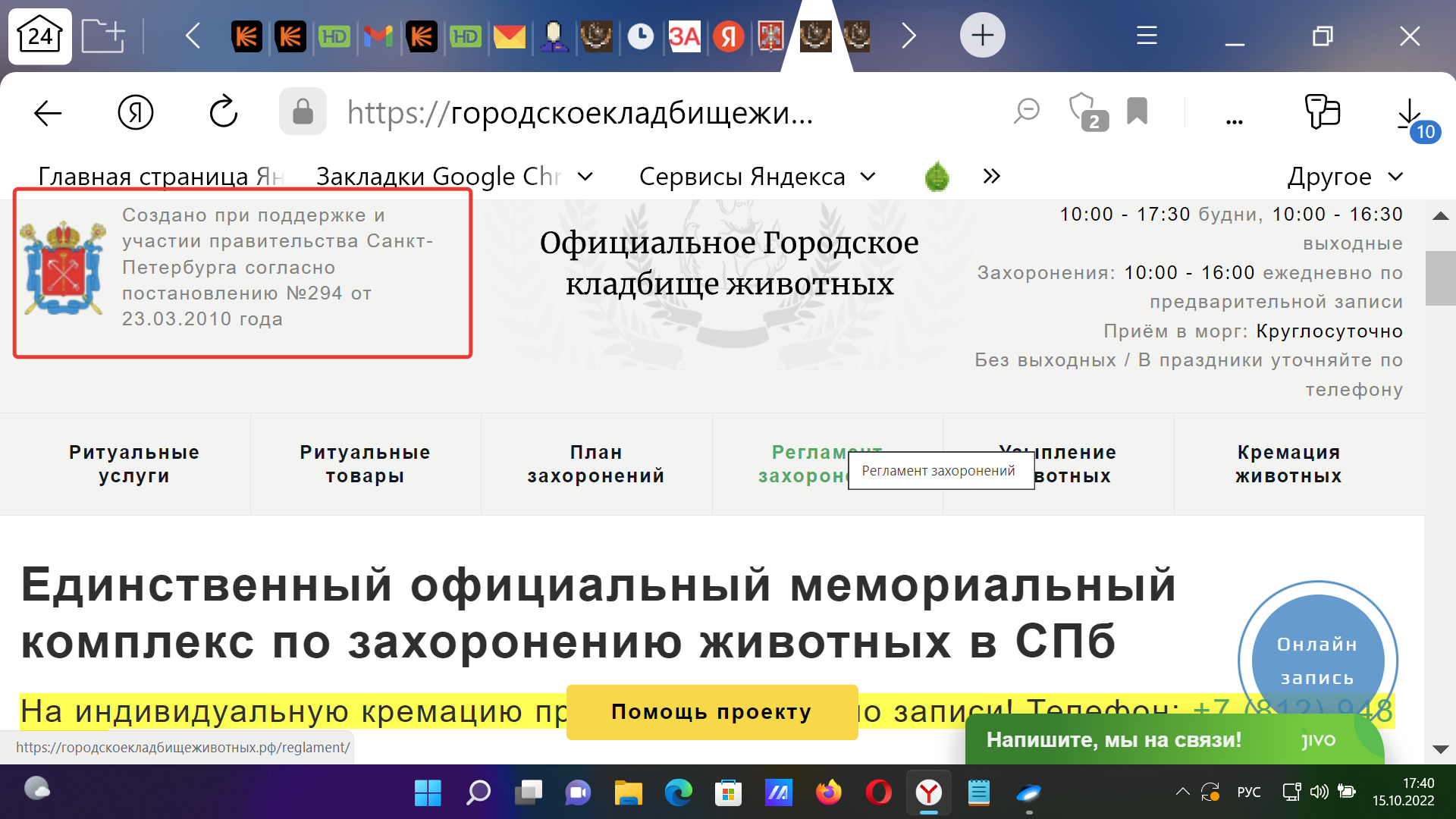 Украинских идеологических диверсантов поддерживают в Смольном !?