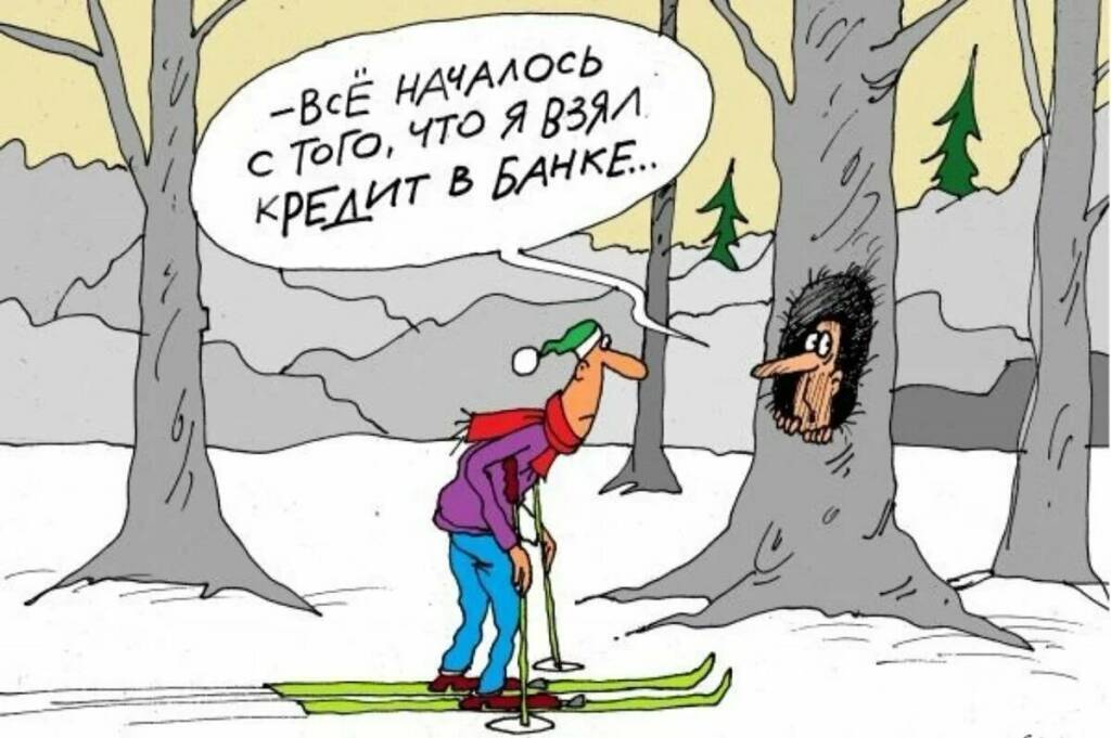 Кредит на закрытие кредита - знакомо?