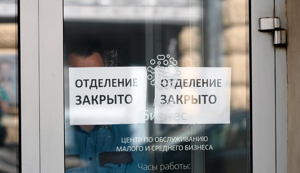 Сбербанк в сентябре закрыл более 500 своих отделений. Почему массово закрываются офисы банков, и чем это грозит их клиентам?