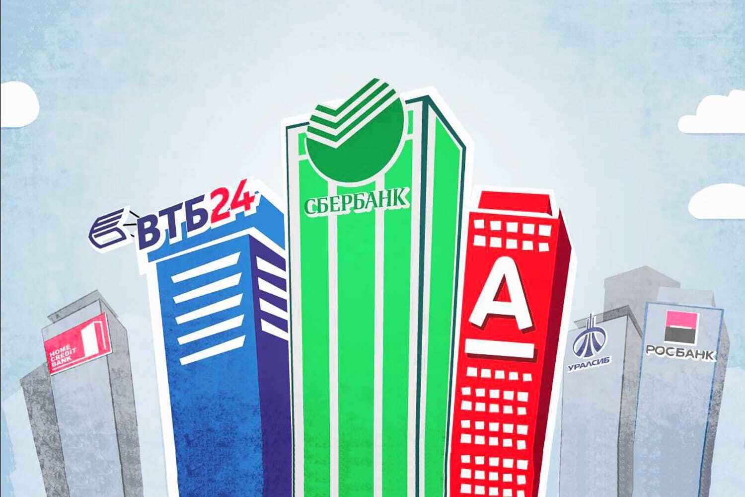 Несколько российских банков предлагают клиентам простое решение — платежные стикеры с чипами NFC!