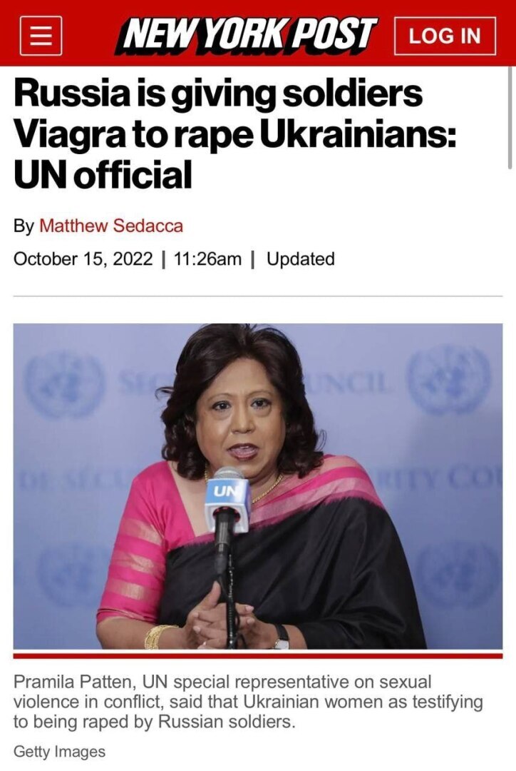 «Виагра» - наше всё.