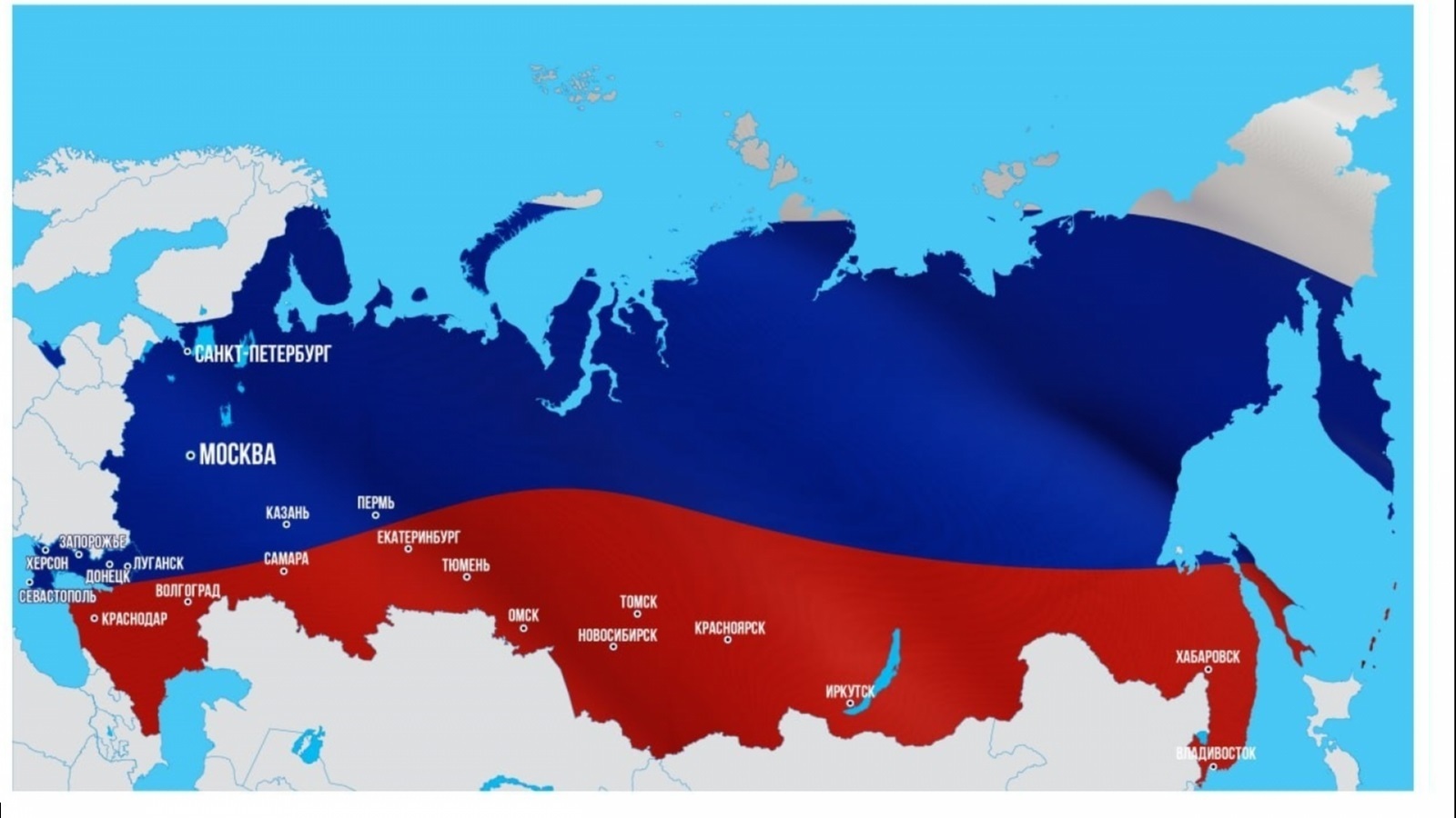 Новая карта россии после референдума 2022 года