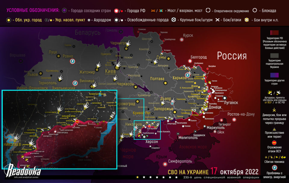 Свежая карта боевых действий 19.10.2022 на Украине. Юрий Подоляка,  Онуфриенко обзор событий, Донбасс сегодня. Новая карта боевых действий на  Украине | Общество | Ландарева Светлана Валериевна, 19 октября 2022