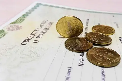 Как будет определяться универсальное пособие в 2023 году?