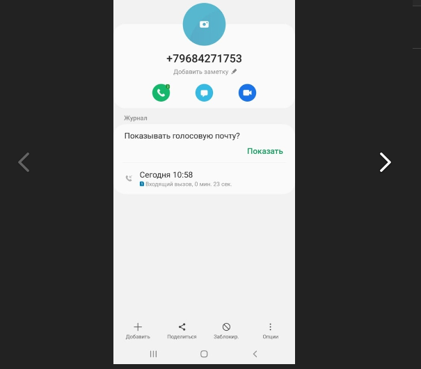 Коварные КАллекторы из ООО "КЭФ" вымогают с гражданина не существующий долг! Трэш просто!