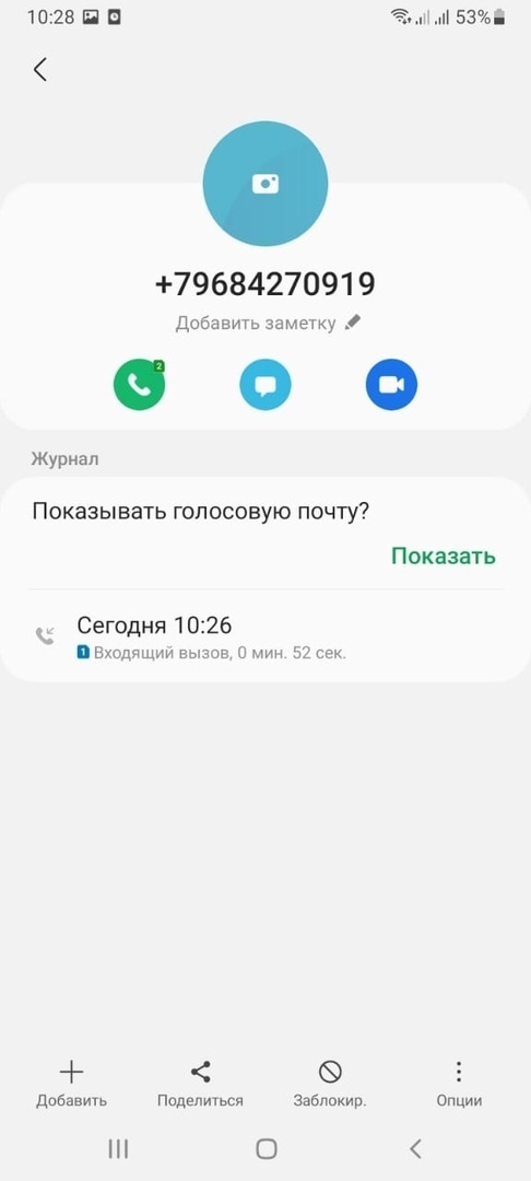 Коварные КАллекторы из ООО "КЭФ" вымогают с гражданина не существующий долг! Трэш просто!