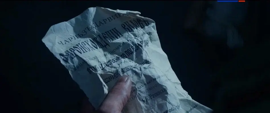 Непонятые фильмы Михалкова: продолжение — "С чего всё началось?"