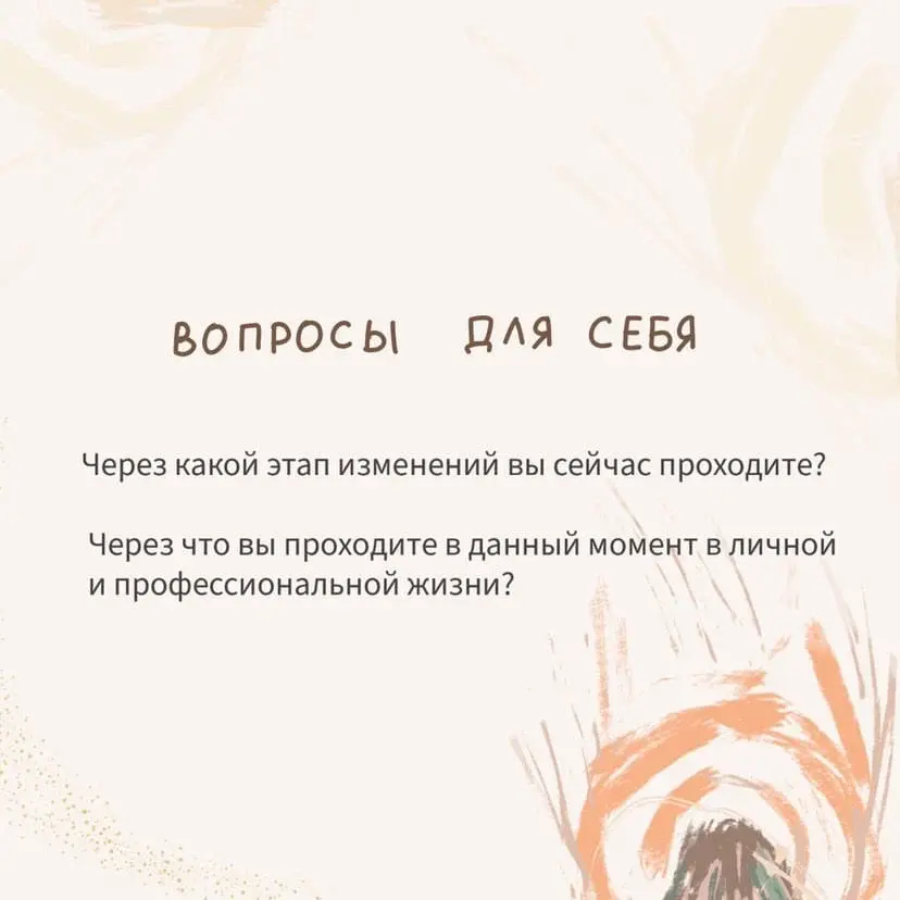 Что такое кризис и как пройти его безопасно?