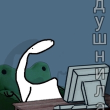 Душнила, г. Санкт-Петербург