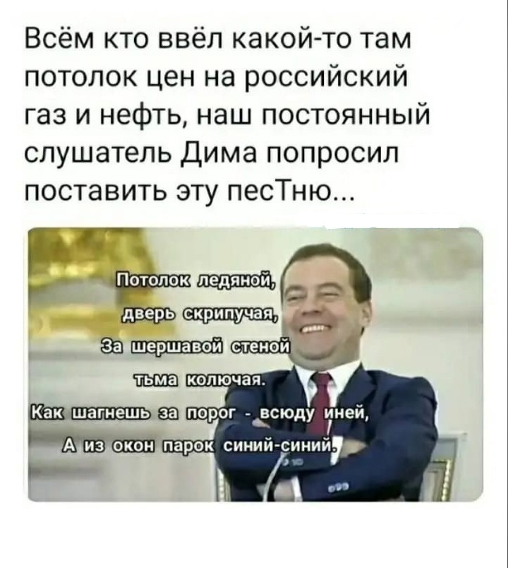 Разворот от Запада (закрытие дипмиссий).