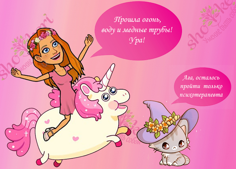 Почему люди смеются в тяжелых испытаниях