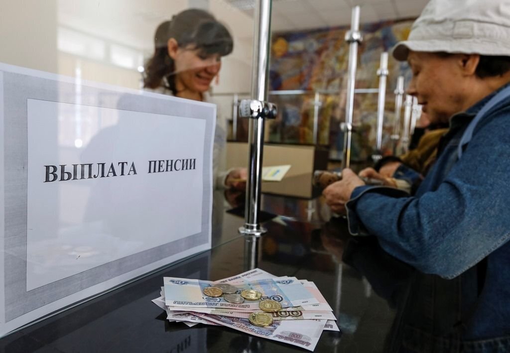 Изменение графика выплаты пенсий в ноябре 2022 года