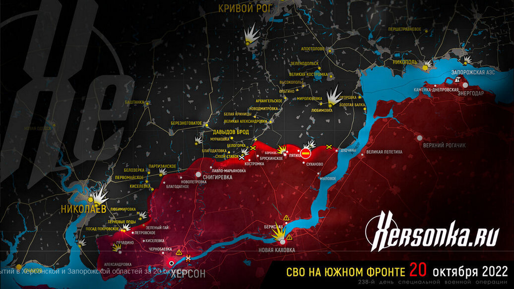 Свежая карта боевых действий 22.10.2022 на Украине. Юрий Подоляка, Онуфриенко обзор событий, Донбасс сегодня. Новая карта боевых действий на Украине | Общество | Ландарева Светлана Валериевна, 22 октября 2022