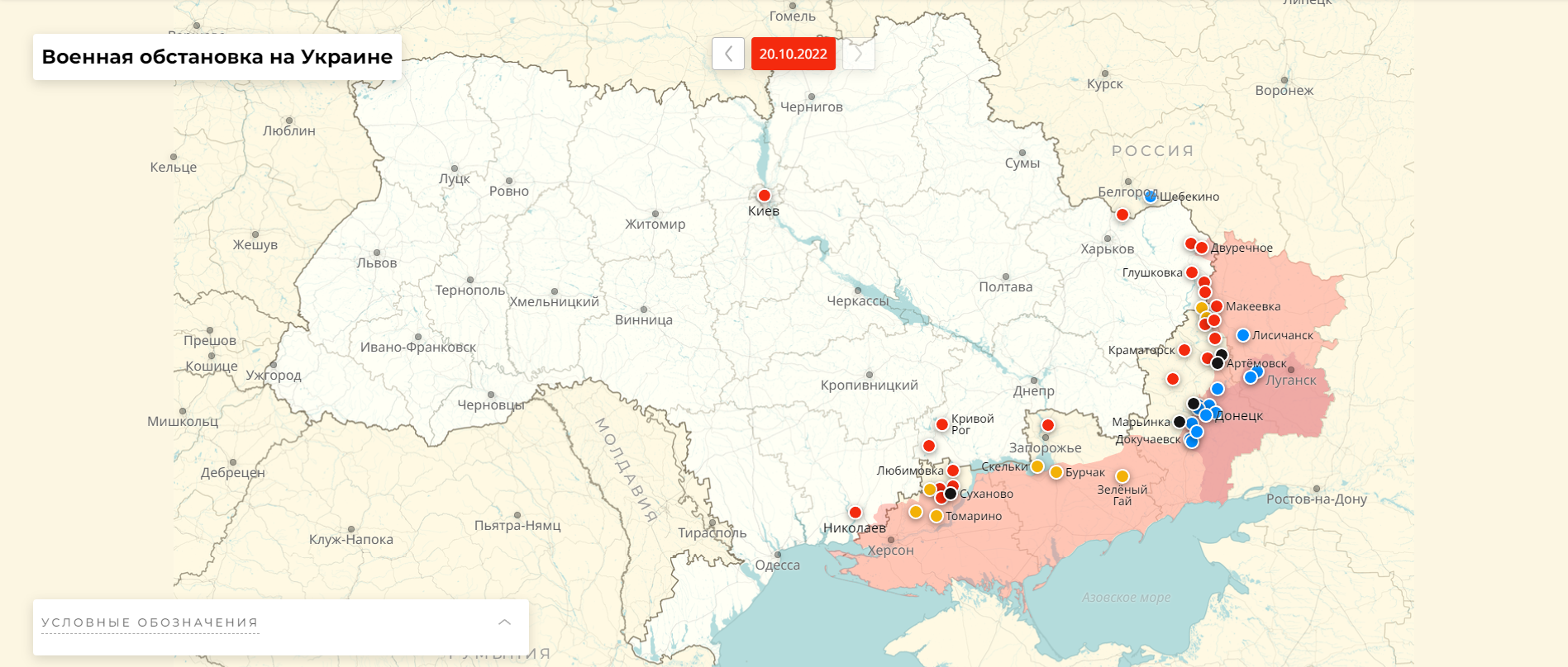 Карта украины на 29.02 24. Карта боевых действий на Украине 22.10.2022. Карта Украины 2022. Интерактивная карта спецоперации на Украине 2022. Карта войны на Украине.