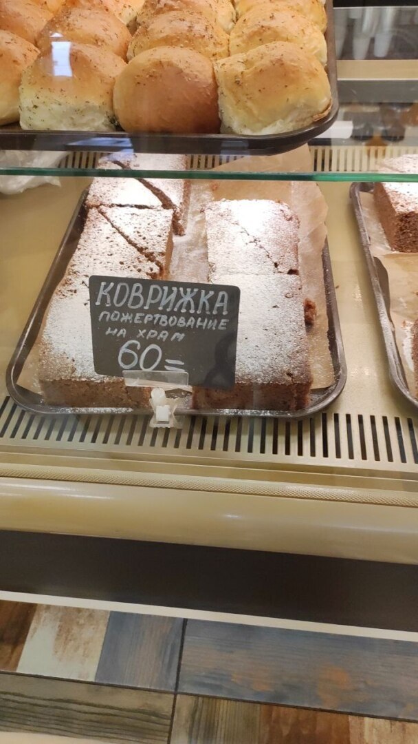 Бизнесмены в рясе.