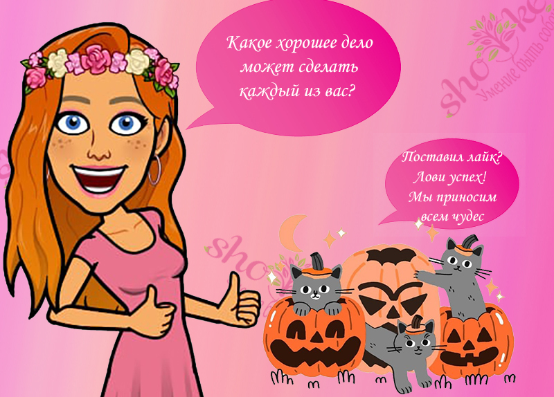 Почему люди смеются в тяжелых испытаниях