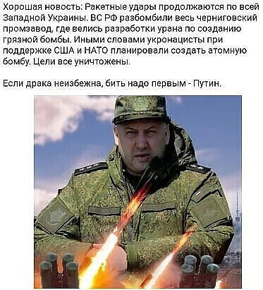 Почему только Россия не боится США.