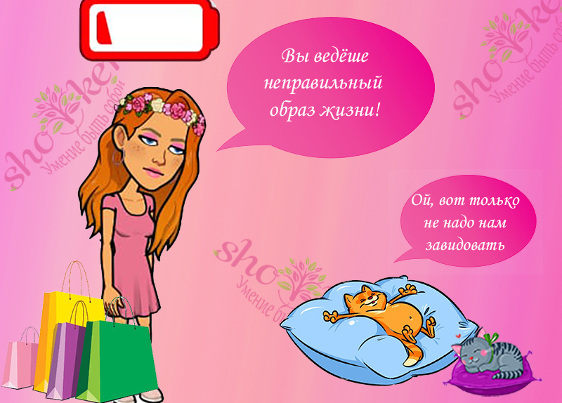 Что такое роскошная жизнь современным языком