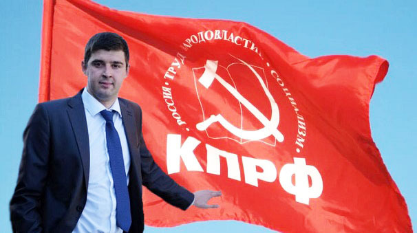 Политическая проститутка.