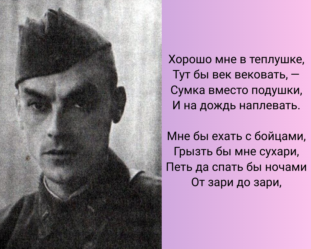 Арсений Тарковский. «Жизнь брала под крыло»