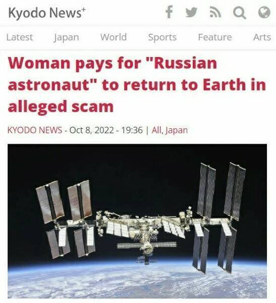 Российских космонавтов МКС допрашивать не будут