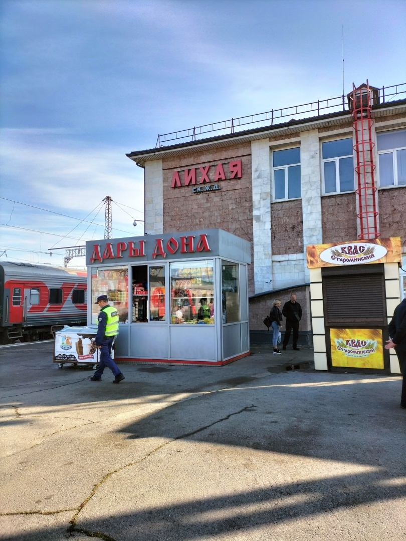 Как вернуть деньги за билеты на поезд, самолет, автобус, если опоздали на свой рейс. Правила 2022 года. Личный опыт и возможность догнать поезд