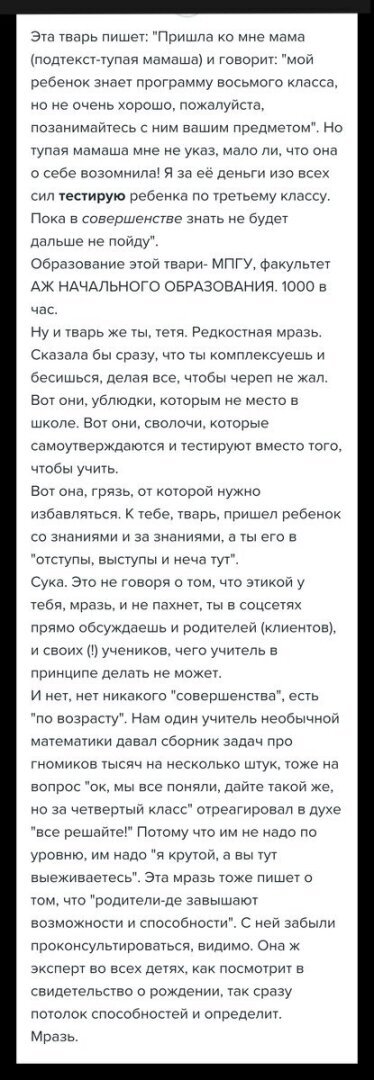 Когда 5.0 в дипломе не показатель ума