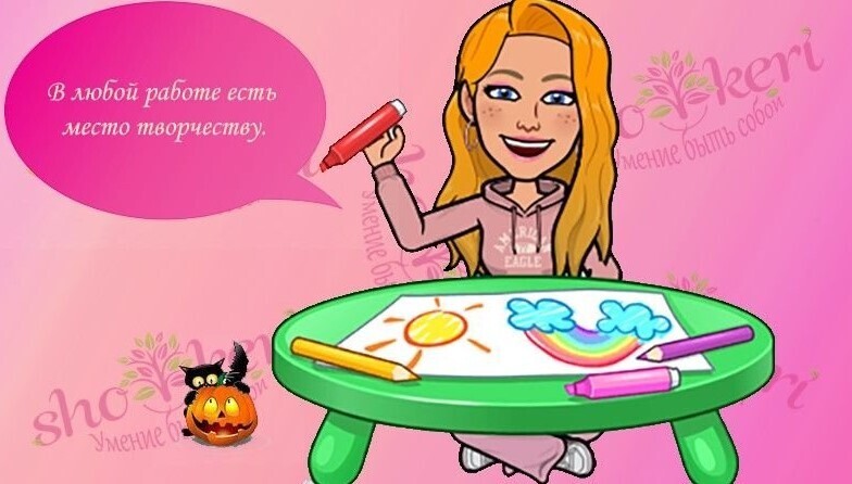 Как можно легко идти по жизни через препятствия