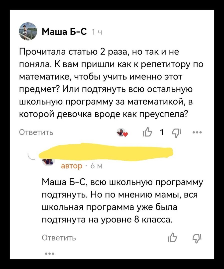 Когда 5.0 в дипломе не показатель ума