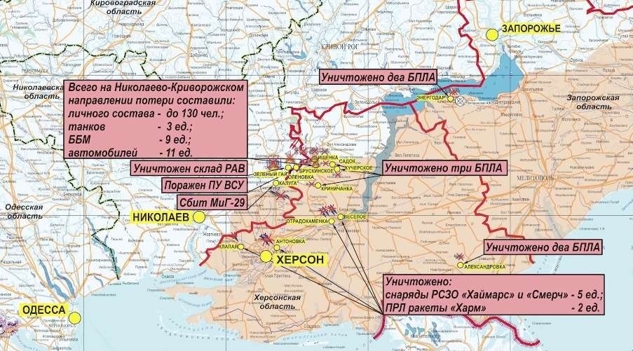 Оперативная карта боевых действий на украине на сегодня подробно с городами