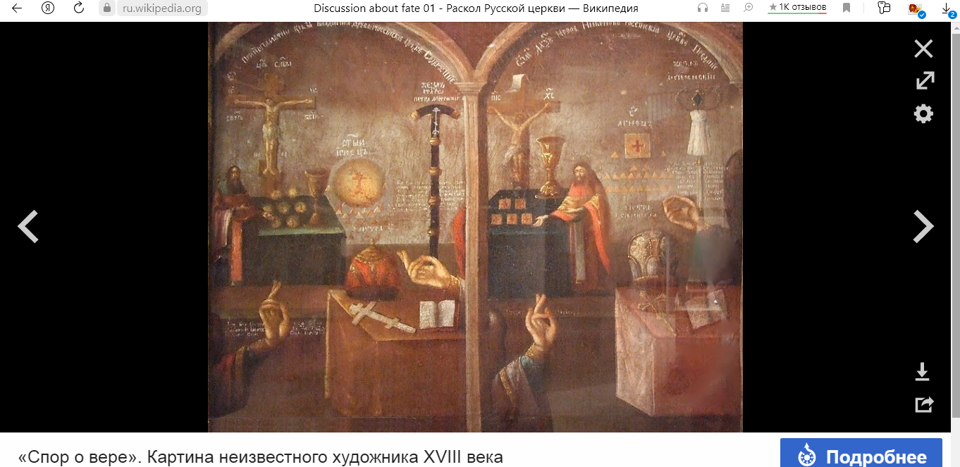 Латвия - православная церковь отделяется от РПЦ. К чему нас приведет церковный раскол?