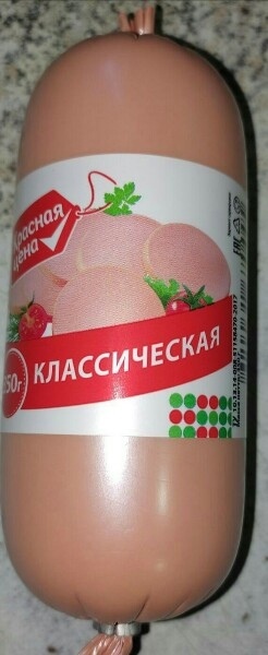 Хотелось бы Русскую с жирком, а приходится брать Классическую "Красная цена"