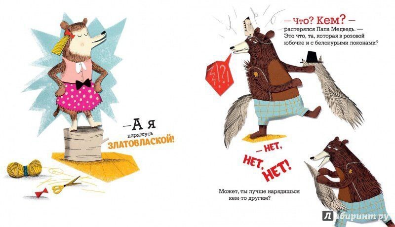 Читаем отзывы к книгам, не жалеем на это время