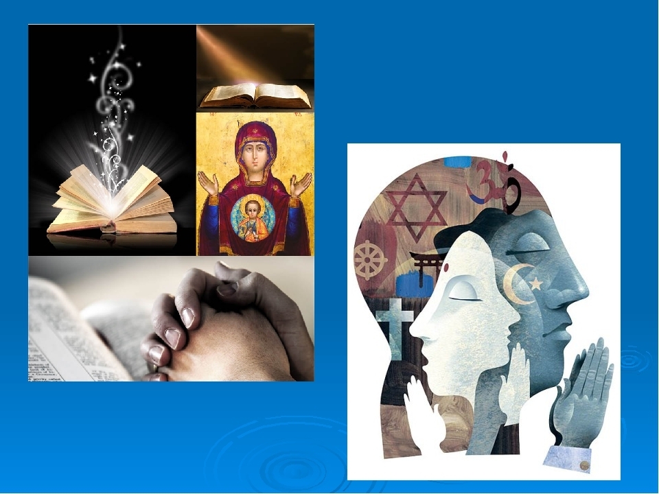 Религия! Ты – вера людей в спасение или способ управления людьми?